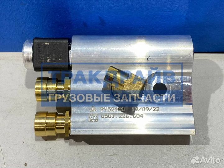 Клапан сервопривода кпп Ивеко Траккер