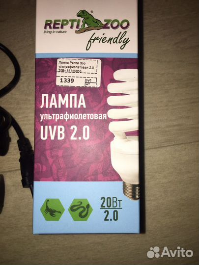 Ультрафиолетовая лампа