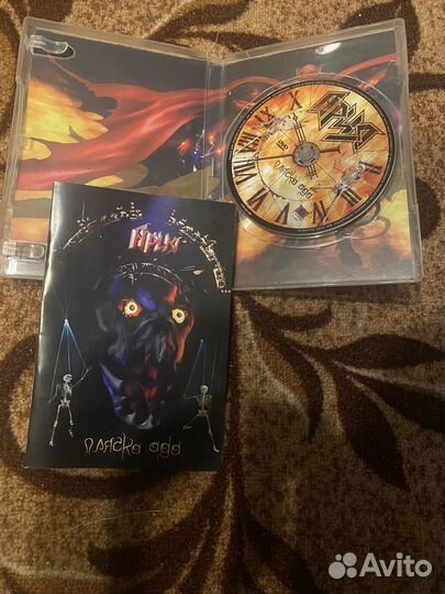 Ария герой асфальта