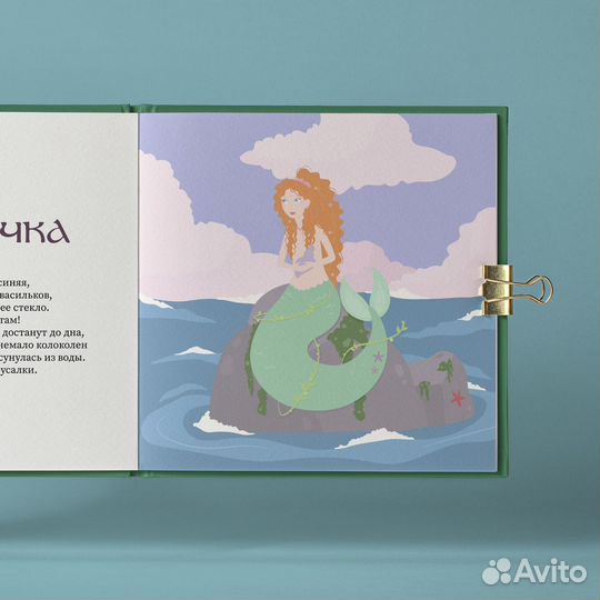 Художник иллюстратор