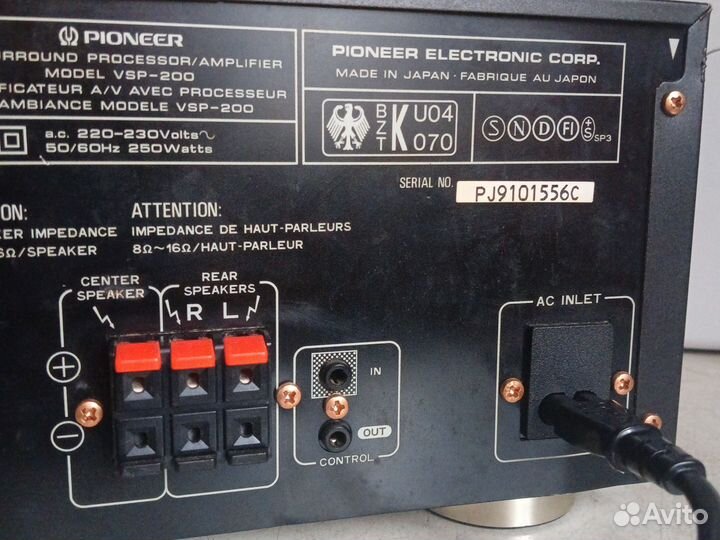 Pioneer VSP - 200