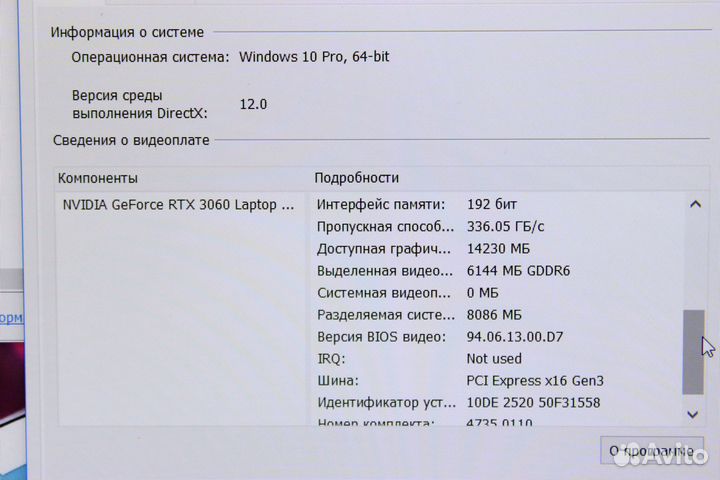 Идеал.сост. RTX 3060(6GB) Core i5 144-Hz 16/512