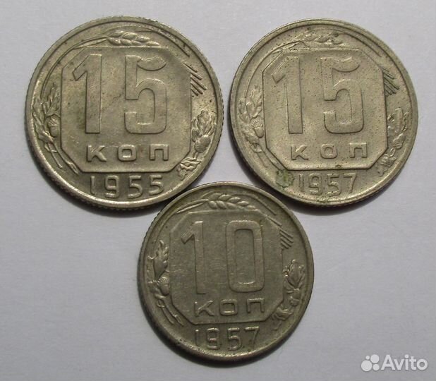 Никель и бронза СССР 