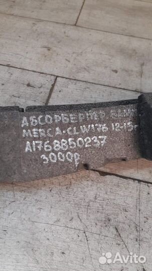 Абсорбер переднего бампера Mercedes A Class W 176