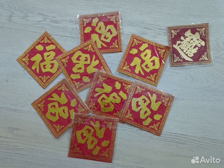 Денежный коврик 10*10 см фэн шуй