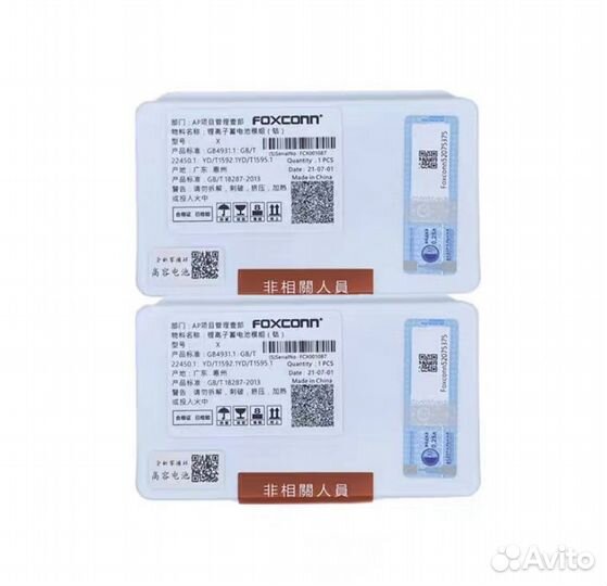 Аккумулятор для iPhone / Замена аккумулятора