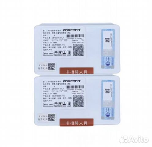 Аккумулятор для iPhone / Замена аккумулятора