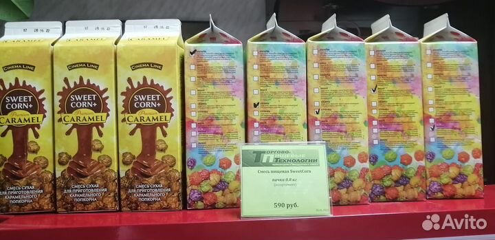 Поп-корн аппарат Новый