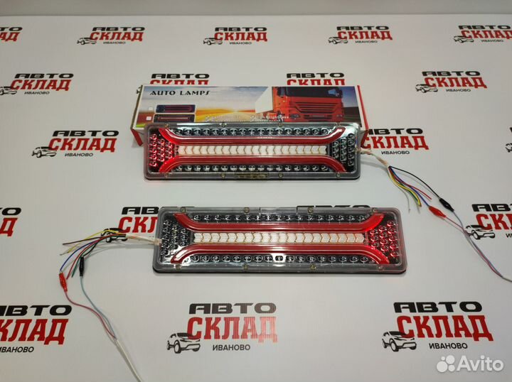 Фонари задние LED универсальные 12/24В