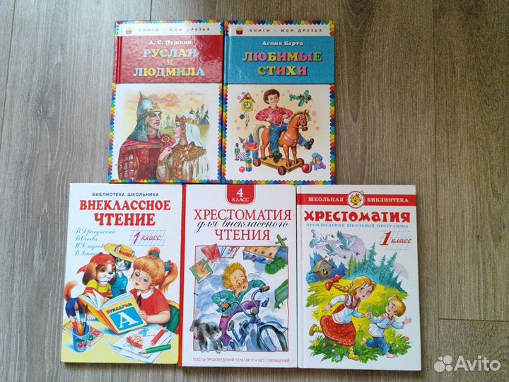 Детские книги