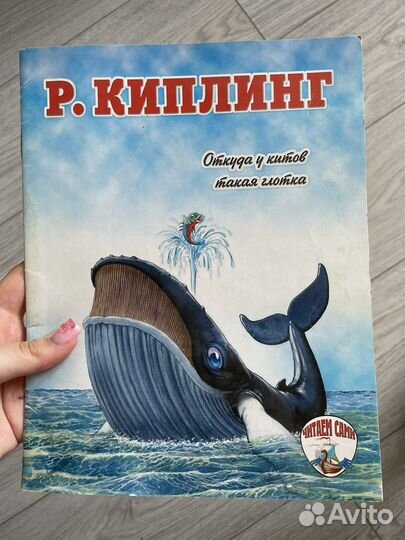 Детские книги. Киплинг