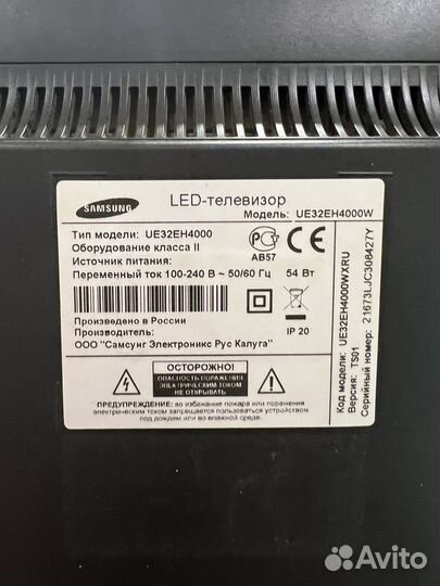 Телевизор бу