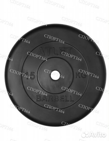 Диск обрезиненный 15 кг