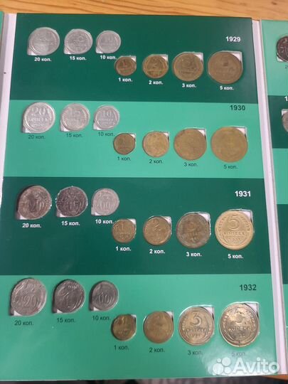 Полный набор погодовки СССР 1921-1957 гг (и бонус)