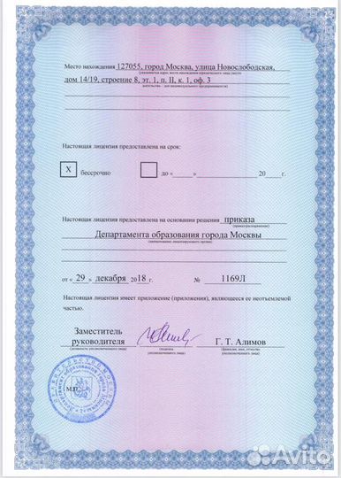 Обучение,курсы