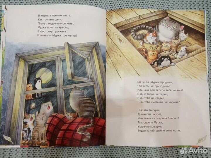 Детская библиотека