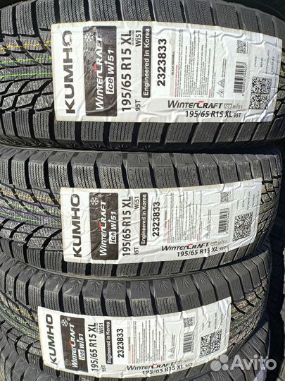 Kumho WinterCraft Ice Wi51 195/65 R15 95T