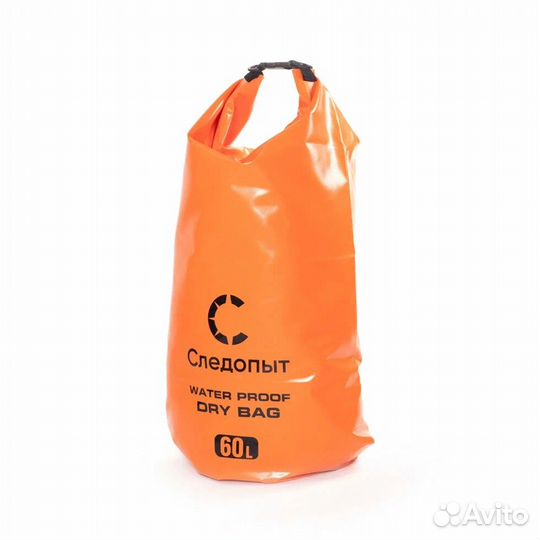 Гермомешок следопыт Dry Bag без лямок 60 л