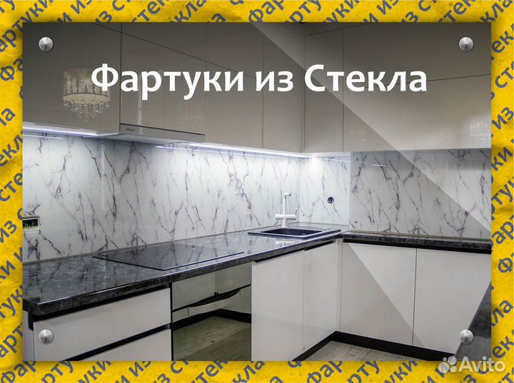 Мрамор - Кухонные Фартуки из стекла