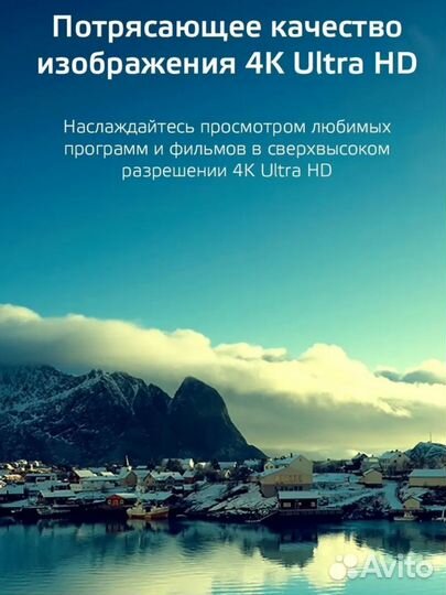 Смарт тв приставка harper ABX-235 новая