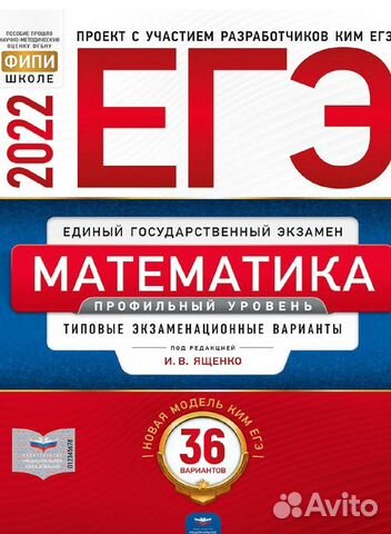 Репетитор по математике