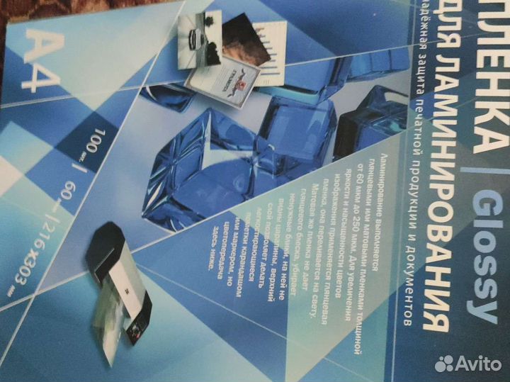 Пленка-пакет для ламинирования 216x303мм(А4) 60 мк