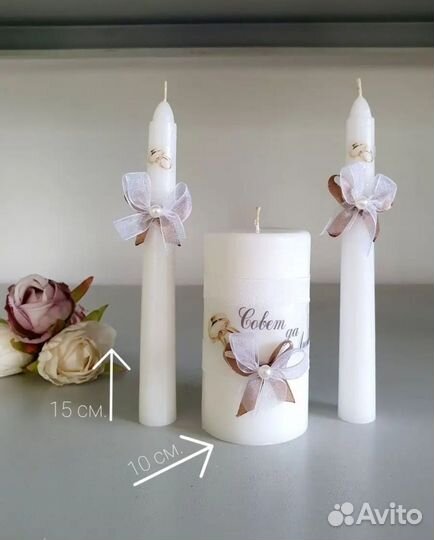 Семейный очаг