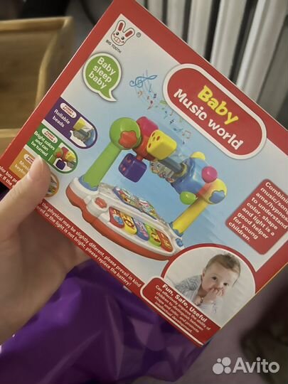 Игрушка детская