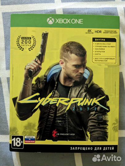 Cyberpunk 2077 xbox