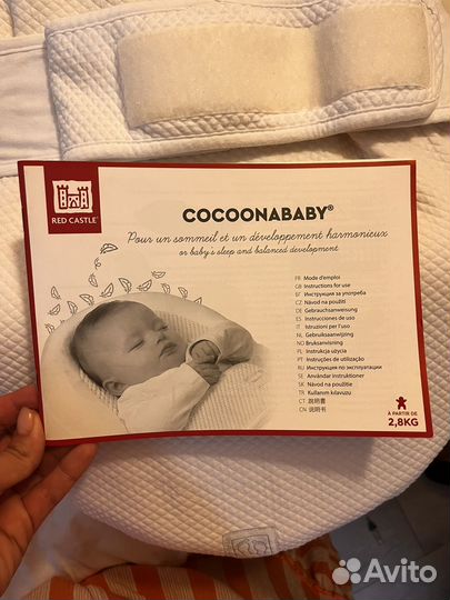 Кокон для новорожденных red castle cocoonababy