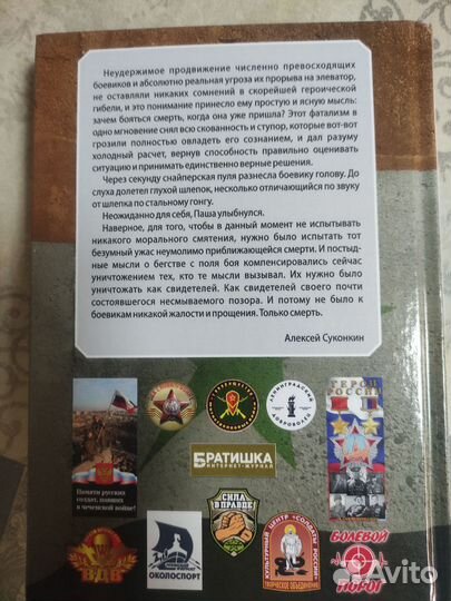 Алексей Суконкин Деривация