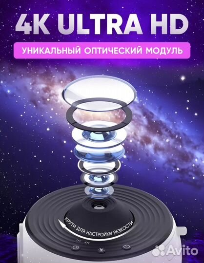 Проектор планетарий звёздное небо новый