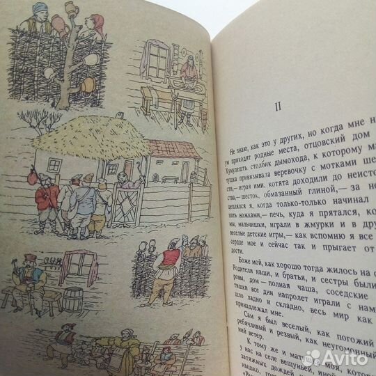 Книга детская Воспоминания детства. Сказки