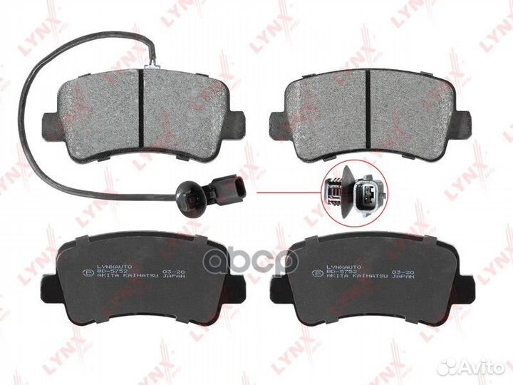 Колодки тормозные BD-5752 lynxauto