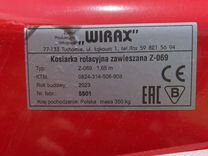 Косилка Wirax Z-069/1,65m, 2024