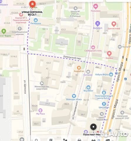 Боксерская Форма