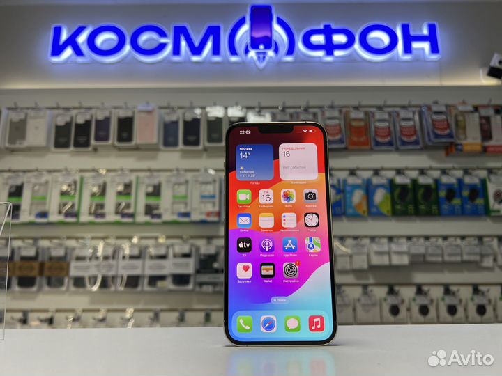 iPhone 13 Pro Max, 128 ГБ