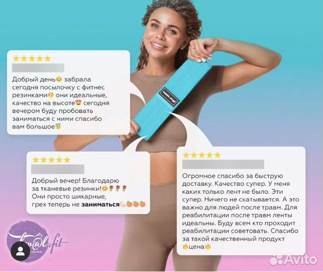 Фитнес резинки тканевые премиум