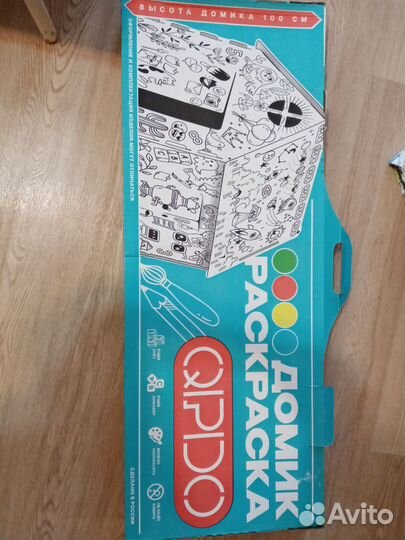 Домик раскраска