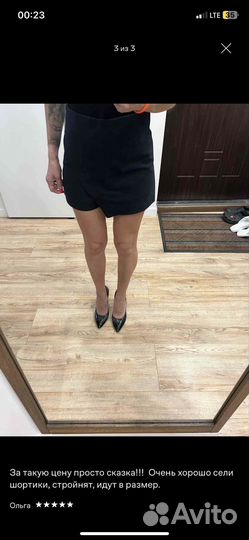 Юбка шорты