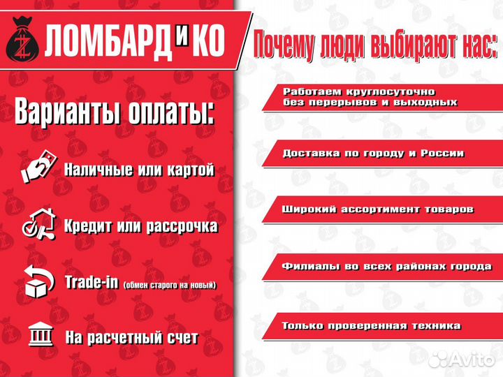 Офисный пк (48014)