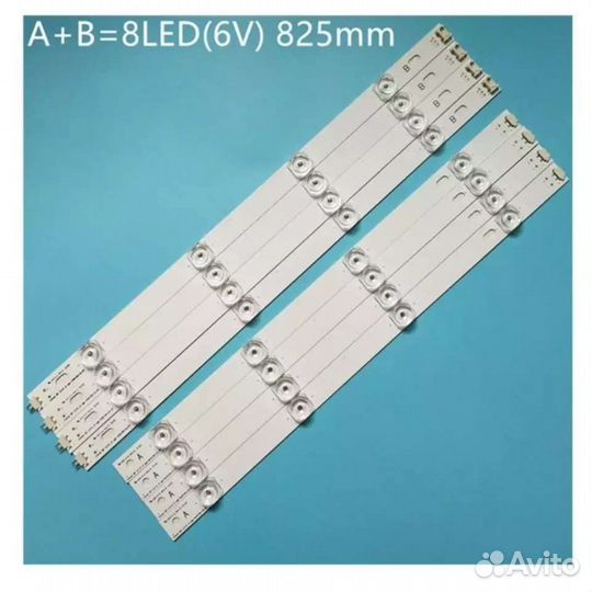 Led на телевизор LG