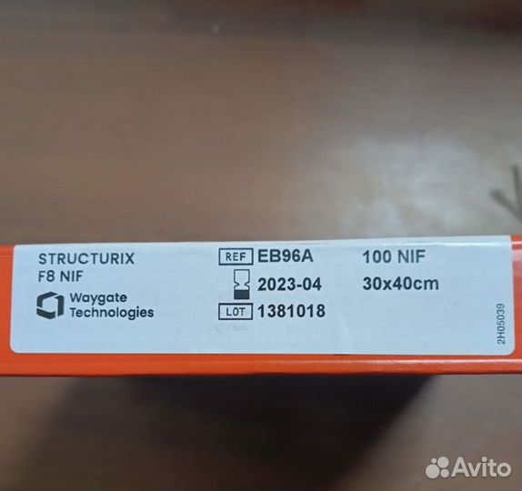 Рентгеновская плёнка Agfa f8 (100 листов)