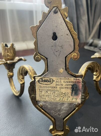 Бра подсвечник Бронза старинная 2х рожковый