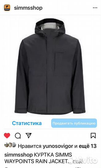 Куртка simms G3 guide jacket '22