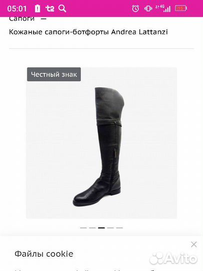 Зимняя обувь женская 39 размер