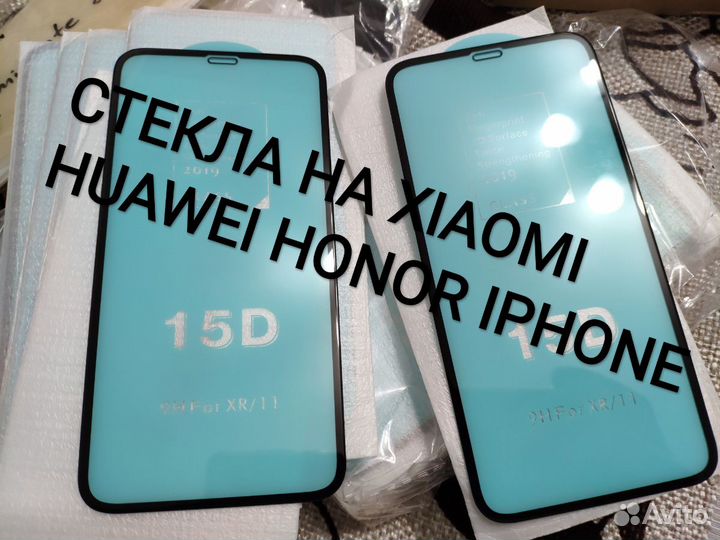 Защитные стекла redmi 7a note 9 8 8t mi a3 mi 8