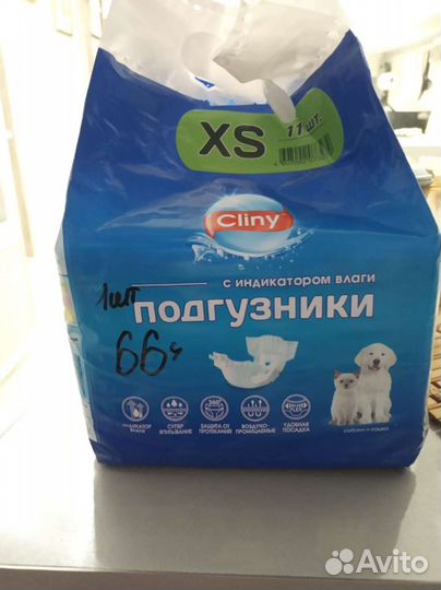 Подгузники для собак и кошек