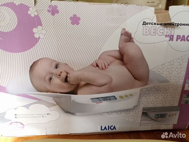 Детские весы для новорожденных+коврик в подарок