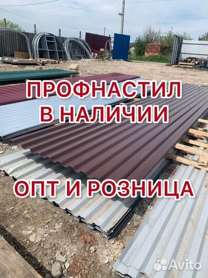 Профильная Труба 40х20х2